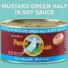 PIGEON FERMENTED MUSTARD GREEN 230G